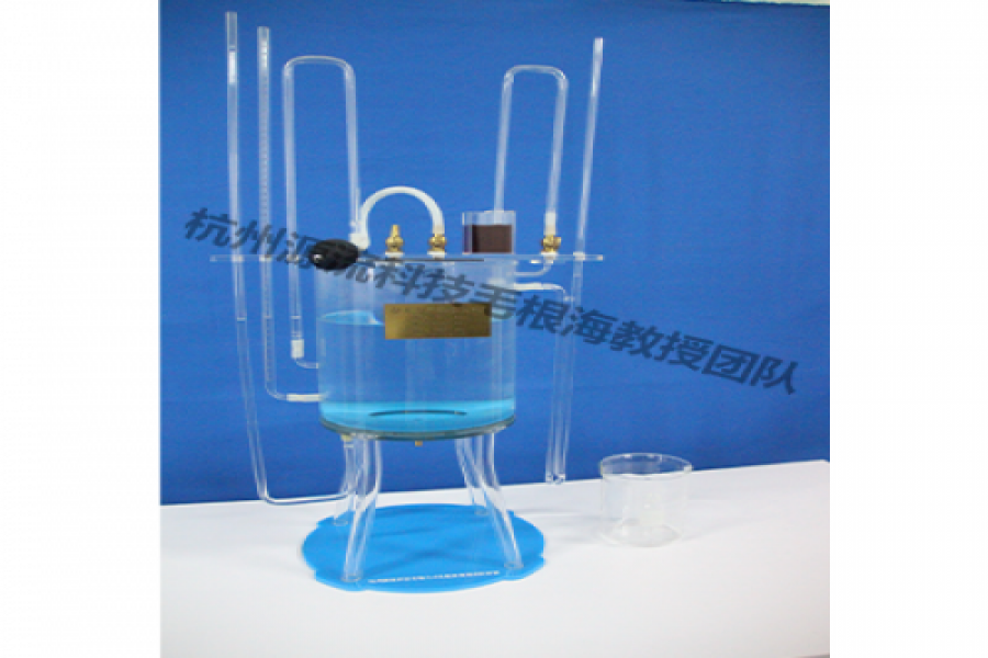 流体力学尝试装置的主张是什么？